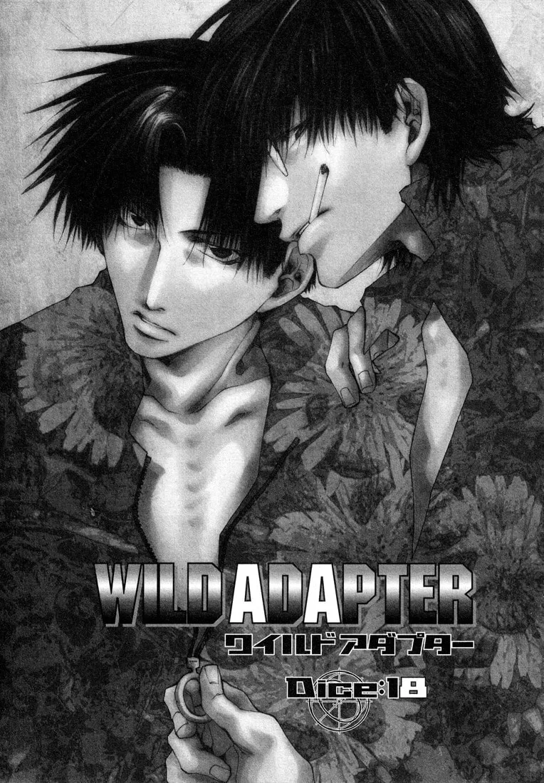 Read Wild Adapter chapter 18 image 1 on Lezhin