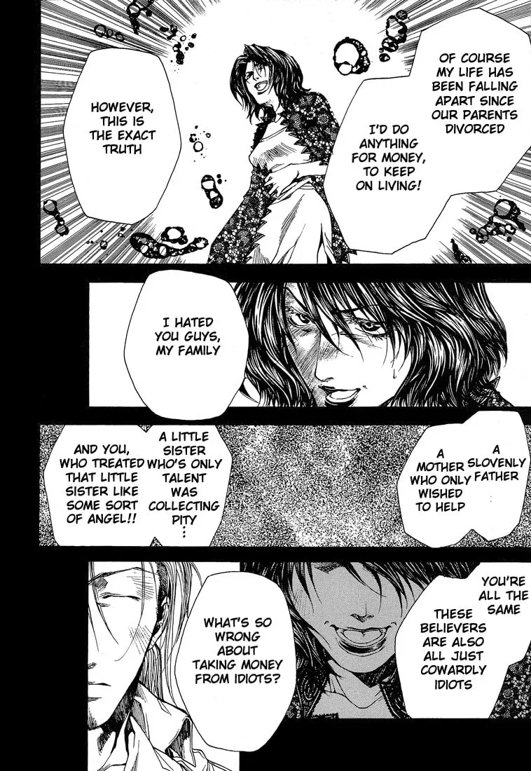 Read Wild Adapter chapter 18 image 10 on Lezhin