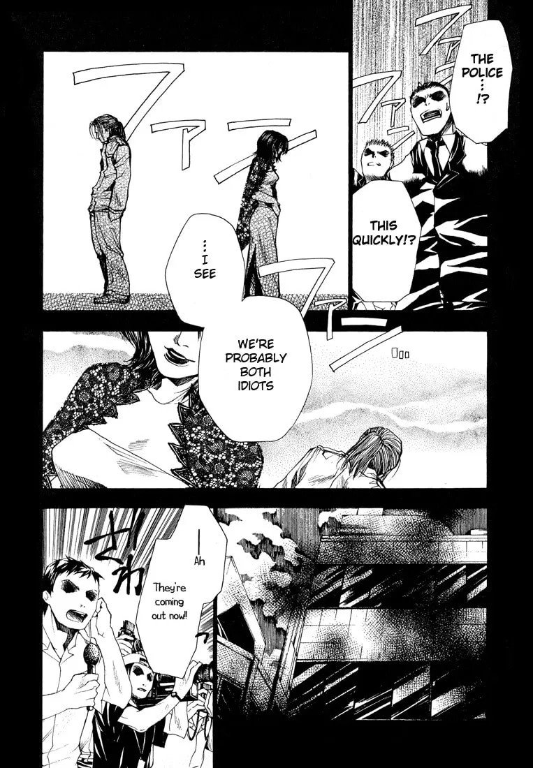 Read Wild Adapter chapter 18 image 12 on Lezhin