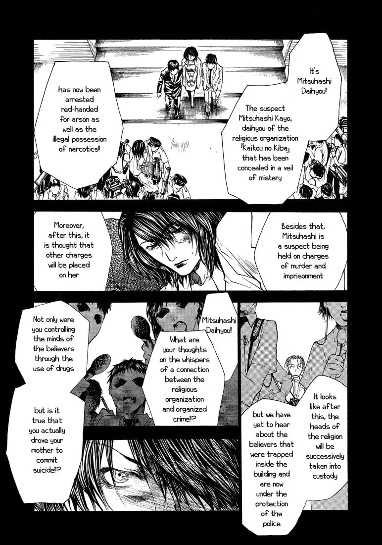 Read Wild Adapter chapter 18 image 13 on Lezhin