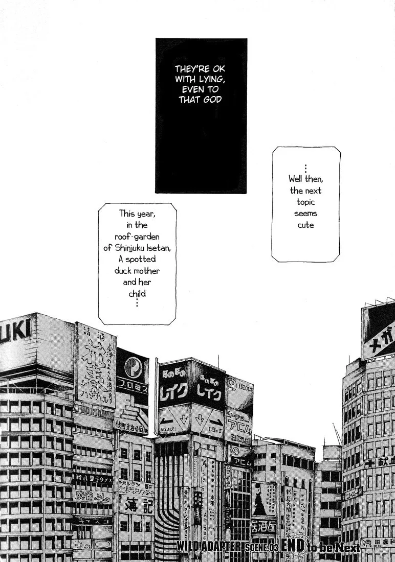 Read Wild Adapter chapter 18 image 18 on Lezhin