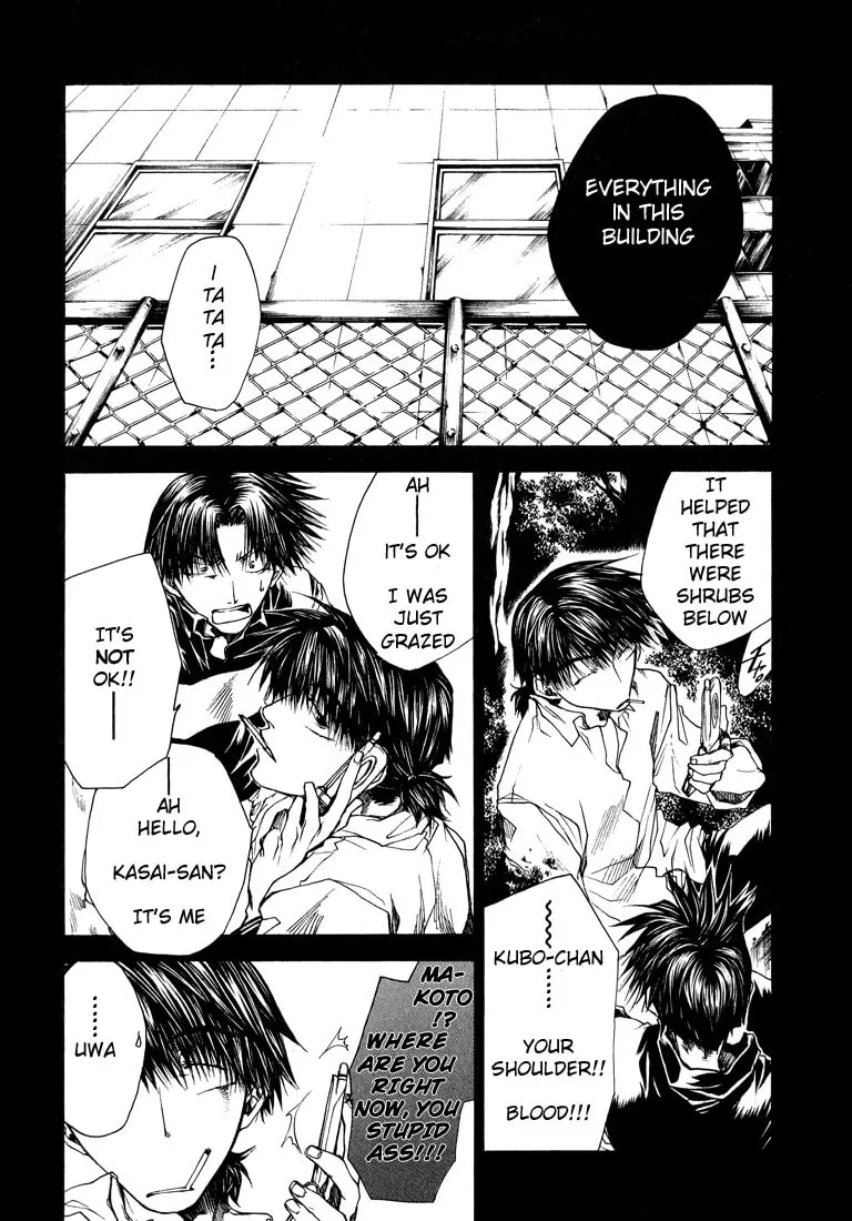 Read Wild Adapter chapter 18 image 6 on Lezhin