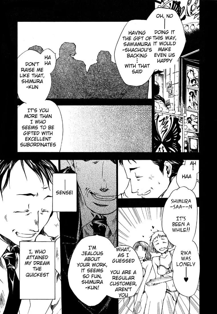 Read Wild Adapter chapter 19 image 10 on Lezhin