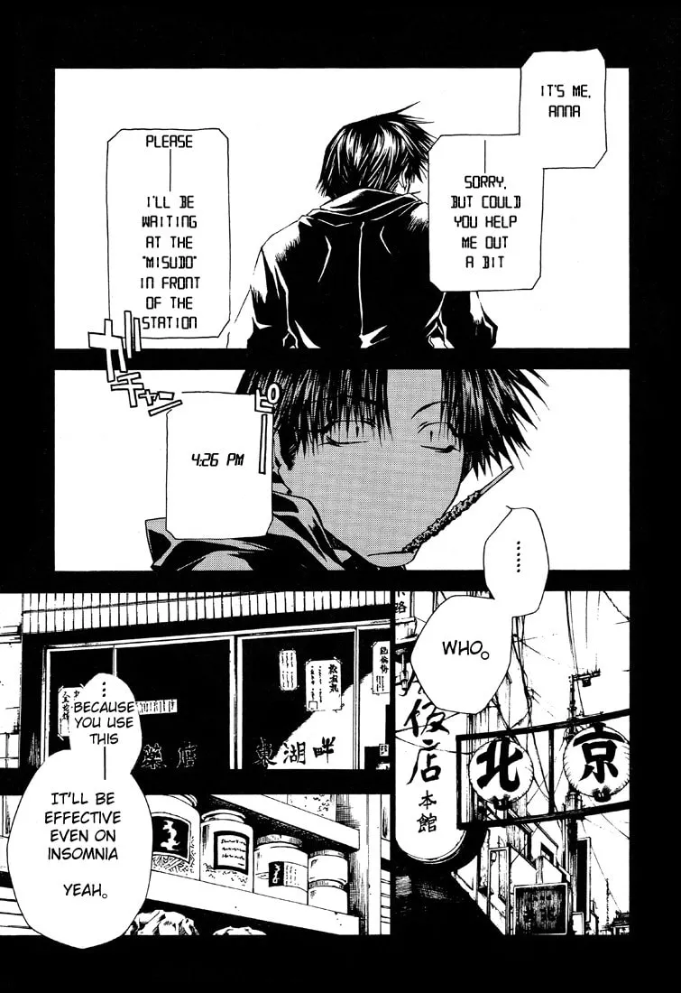 Read Wild Adapter chapter 19 image 12 on Lezhin