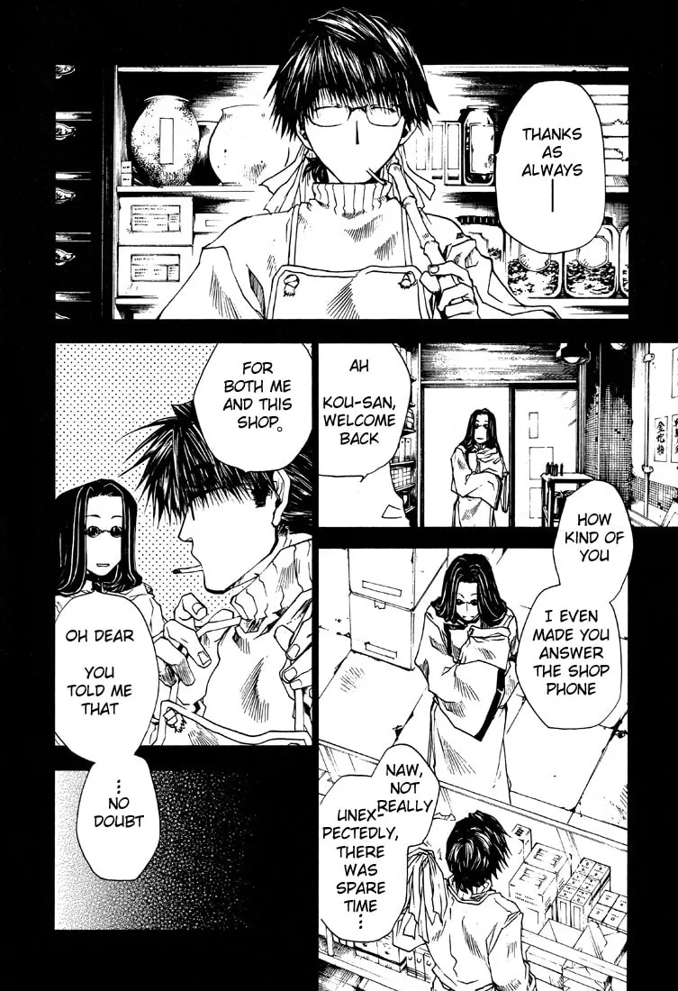 Read Wild Adapter chapter 19 image 13 on Lezhin