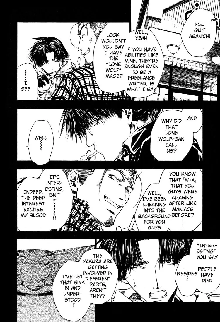 Read Wild Adapter chapter 19 image 15 on Lezhin