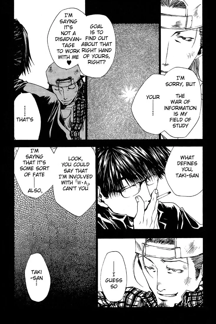 Read Wild Adapter chapter 19 image 16 on Lezhin