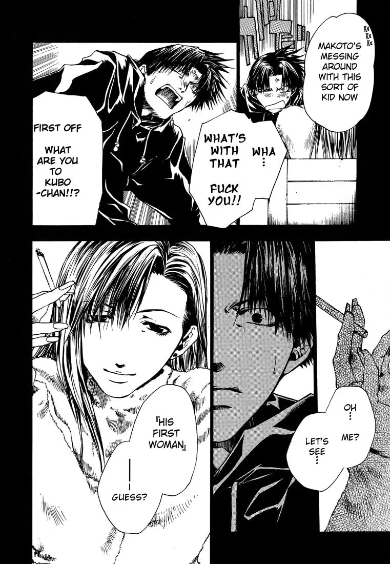 Read Wild Adapter chapter 19 image 21 on Lezhin