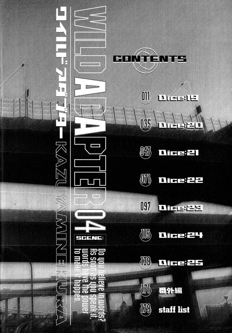 Read Wild Adapter chapter 19 image 6 on Lezhin