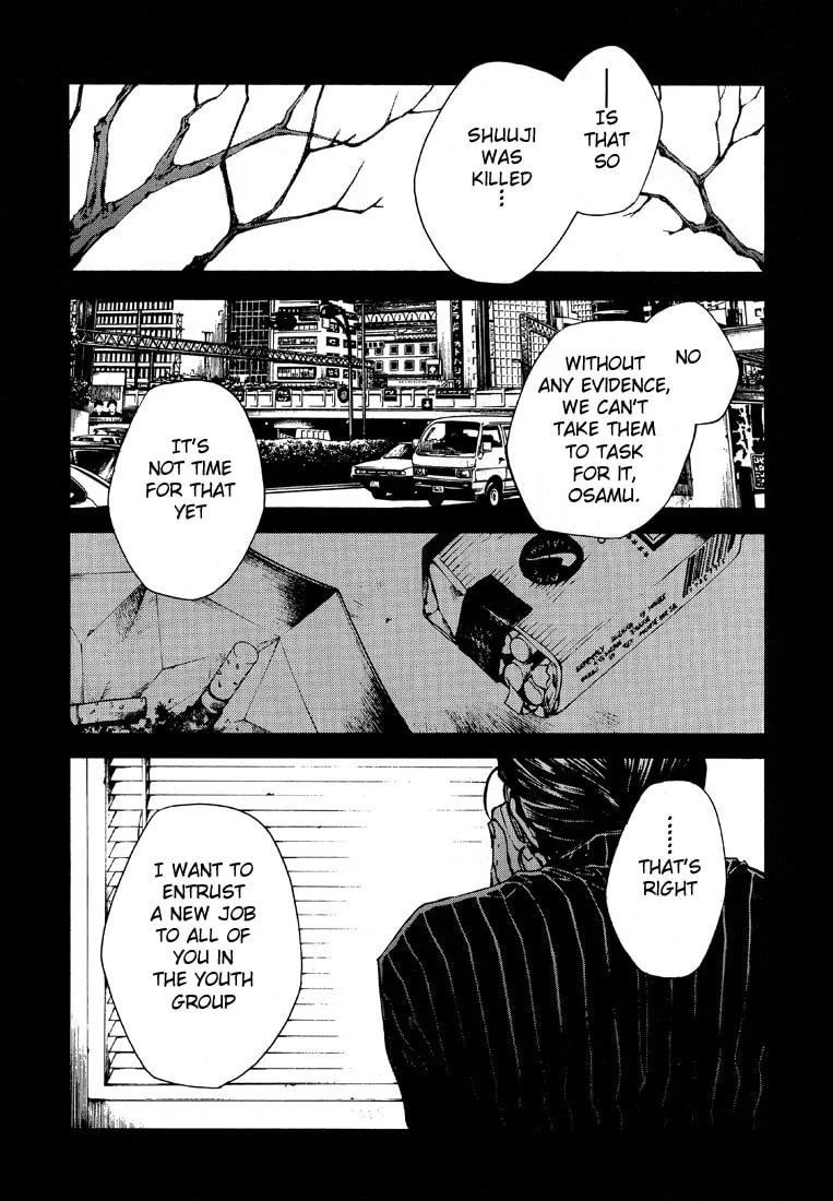 Read Wild Adapter chapter 19 image 7 on Lezhin