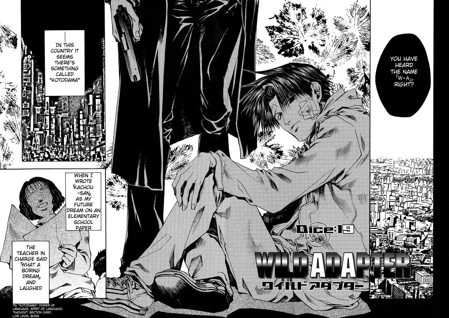 Read Wild Adapter chapter 19 image 8 on Lezhin