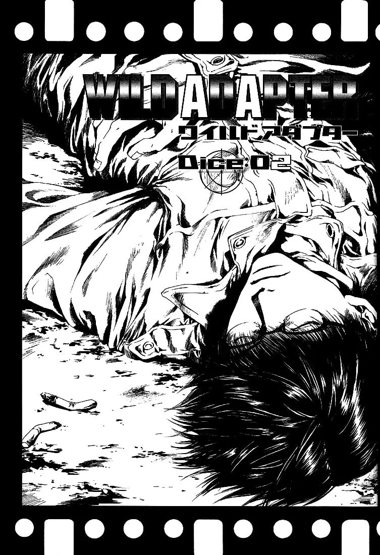 Read Wild Adapter chapter 2 image 1 on Lezhin