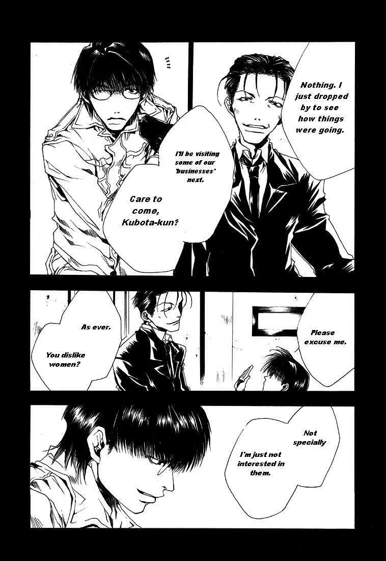 Read Wild Adapter chapter 2 image 10 on Lezhin