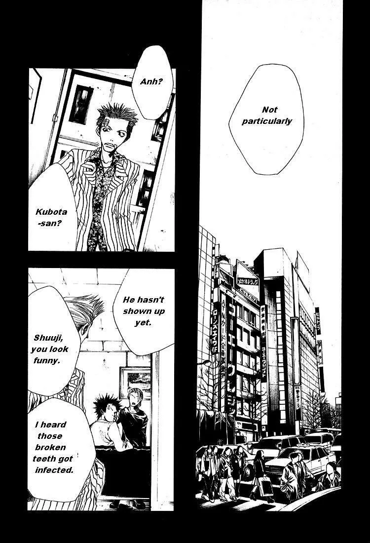 Read Wild Adapter chapter 2 image 12 on Lezhin
