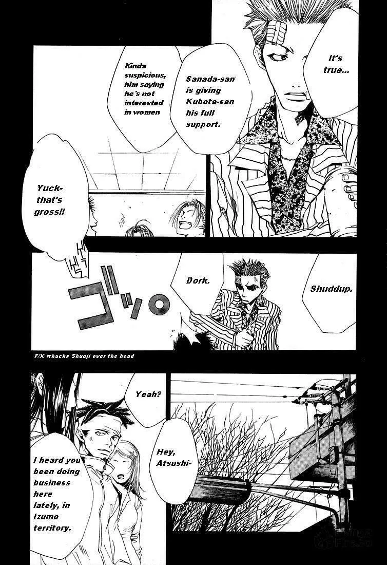 Read Wild Adapter chapter 2 image 14 on Lezhin