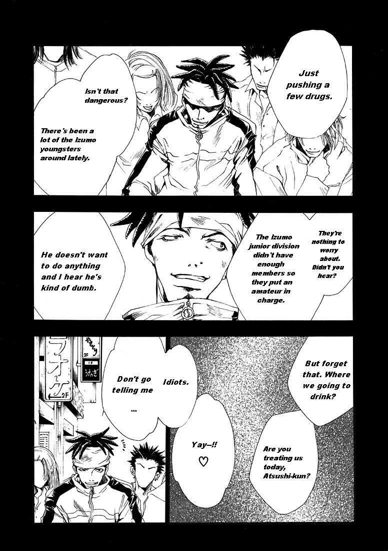 Read Wild Adapter chapter 2 image 15 on Lezhin