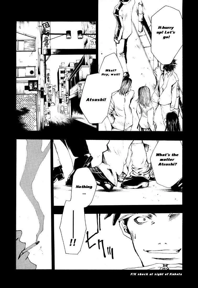 Read Wild Adapter chapter 2 image 18 on Lezhin