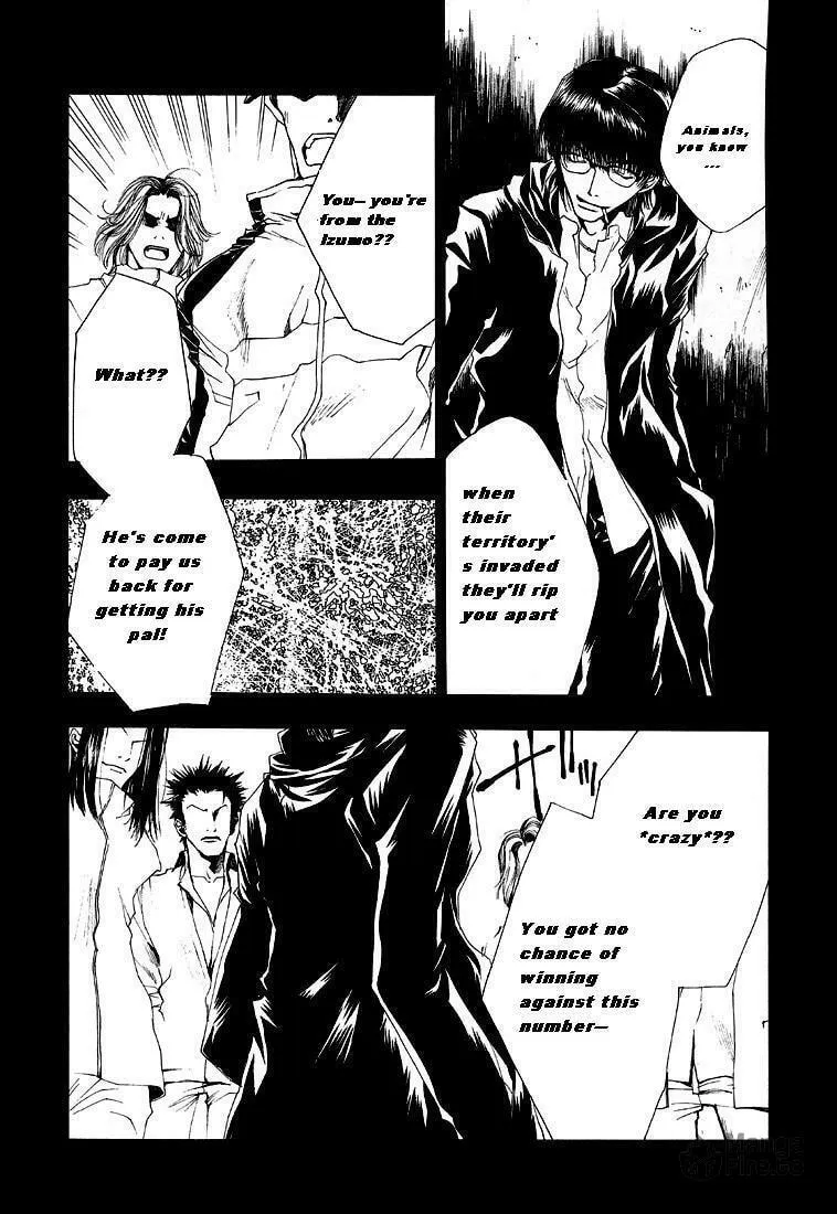 Read Wild Adapter chapter 2 image 20 on Lezhin