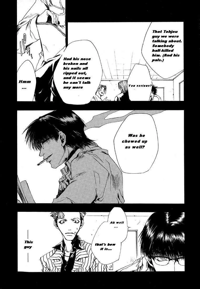 Read Wild Adapter chapter 2 image 22 on Lezhin
