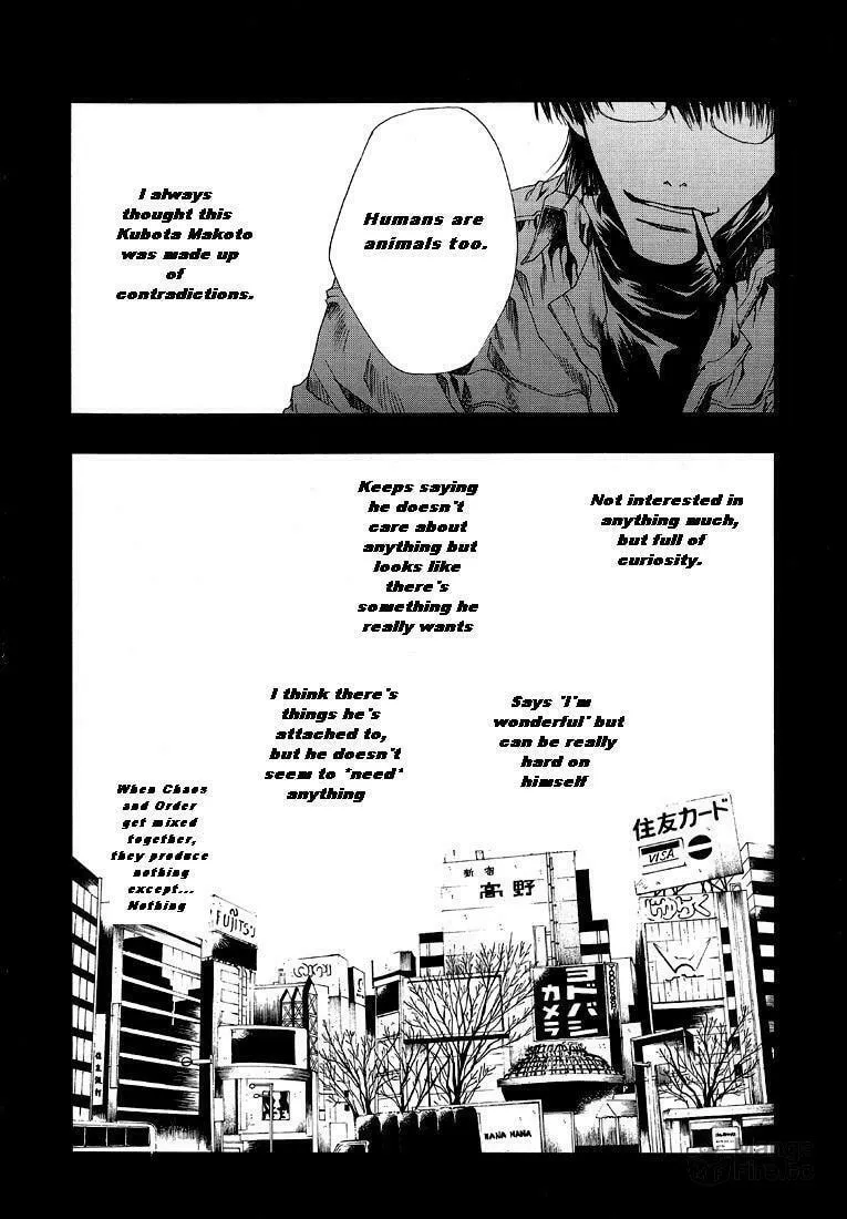 Read Wild Adapter chapter 2 image 23 on Lezhin