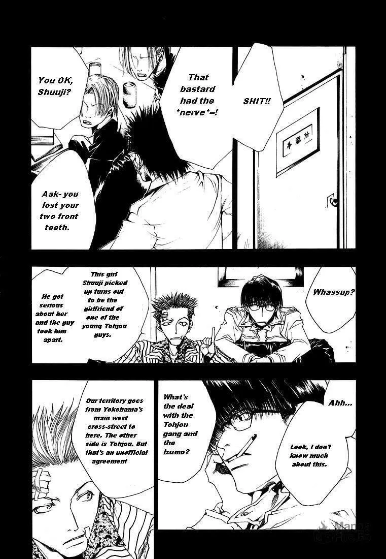 Read Wild Adapter chapter 2 image 5 on Lezhin