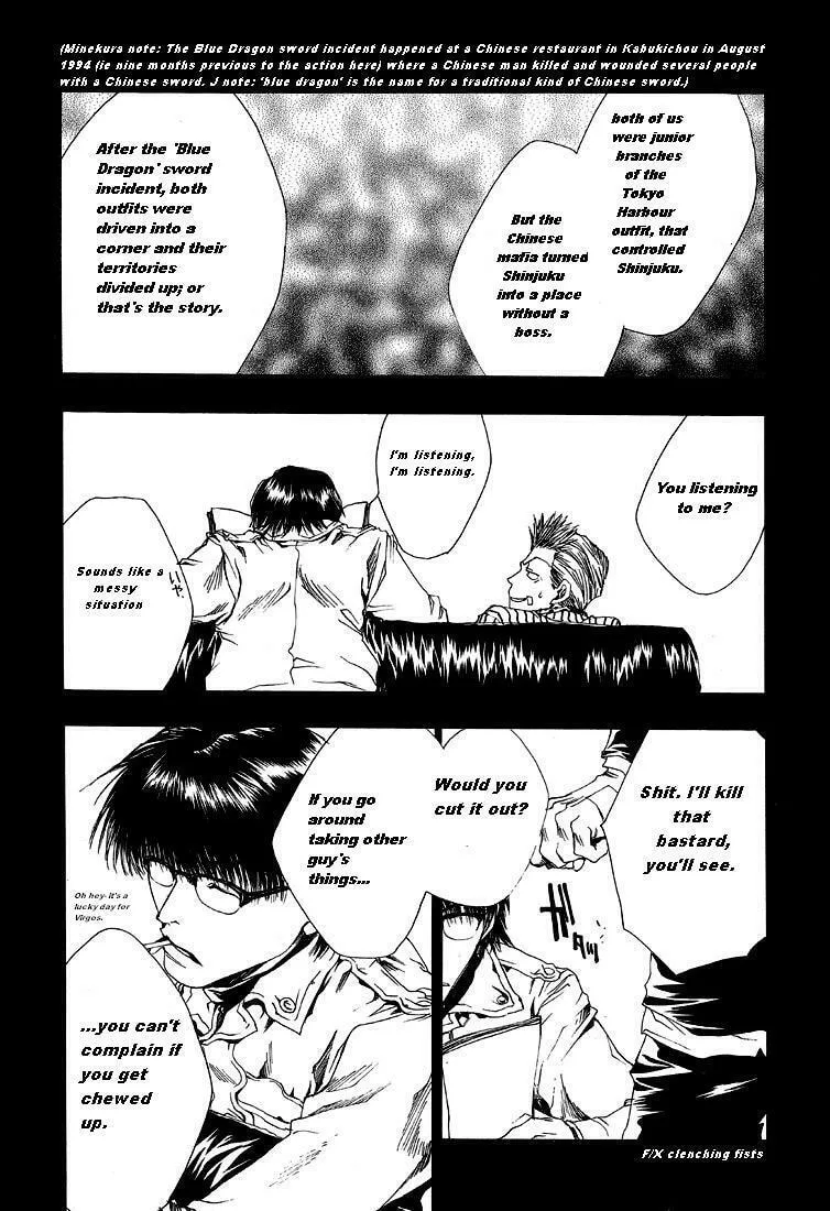 Read Wild Adapter chapter 2 image 6 on Lezhin