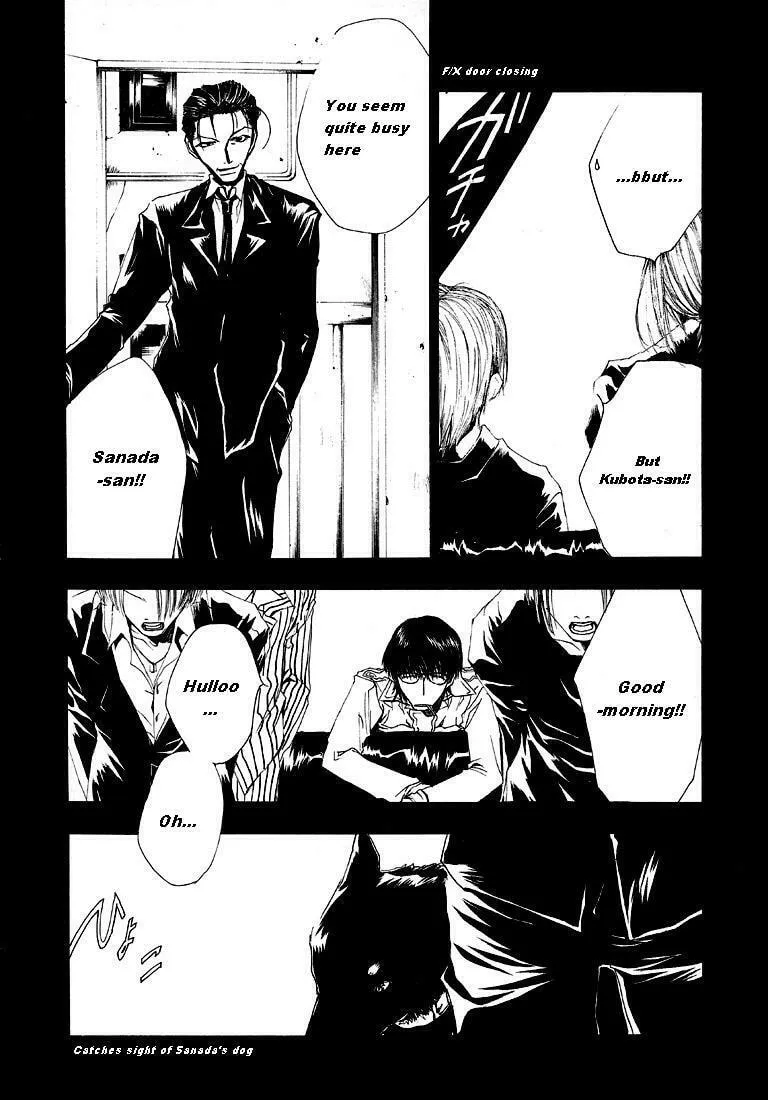 Read Wild Adapter chapter 2 image 7 on Lezhin