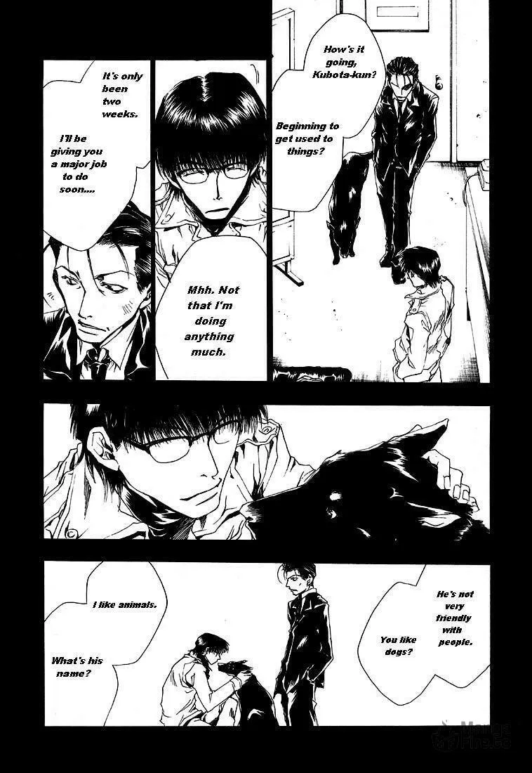 Read Wild Adapter chapter 2 image 8 on Lezhin