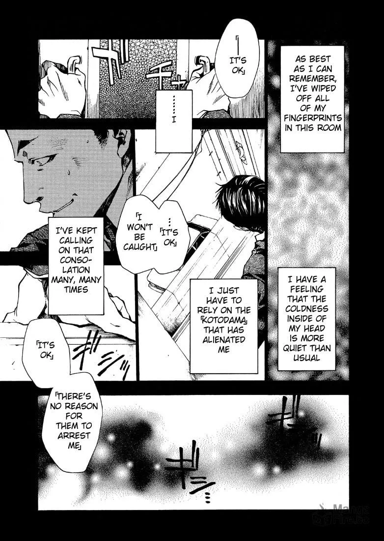 Read Wild Adapter chapter 20 image 2 on Lezhin