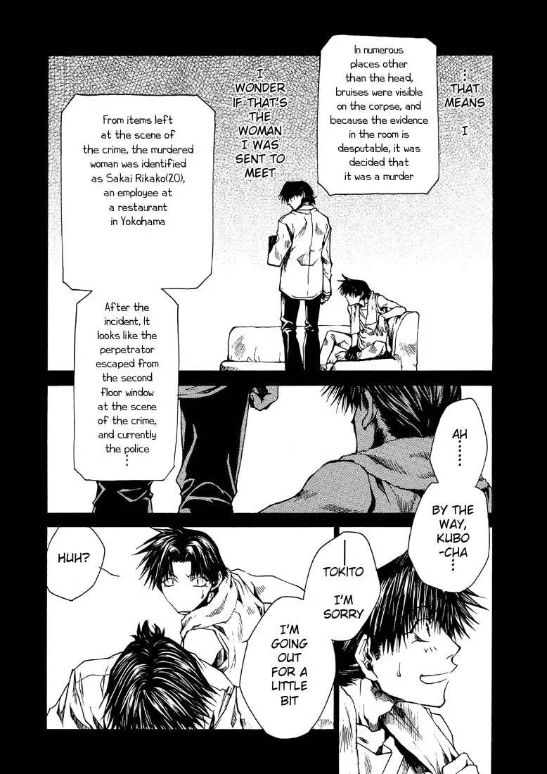 Read Wild Adapter chapter 20 image 7 on Lezhin