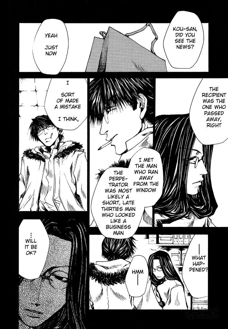 Read Wild Adapter chapter 20 image 9 on Lezhin