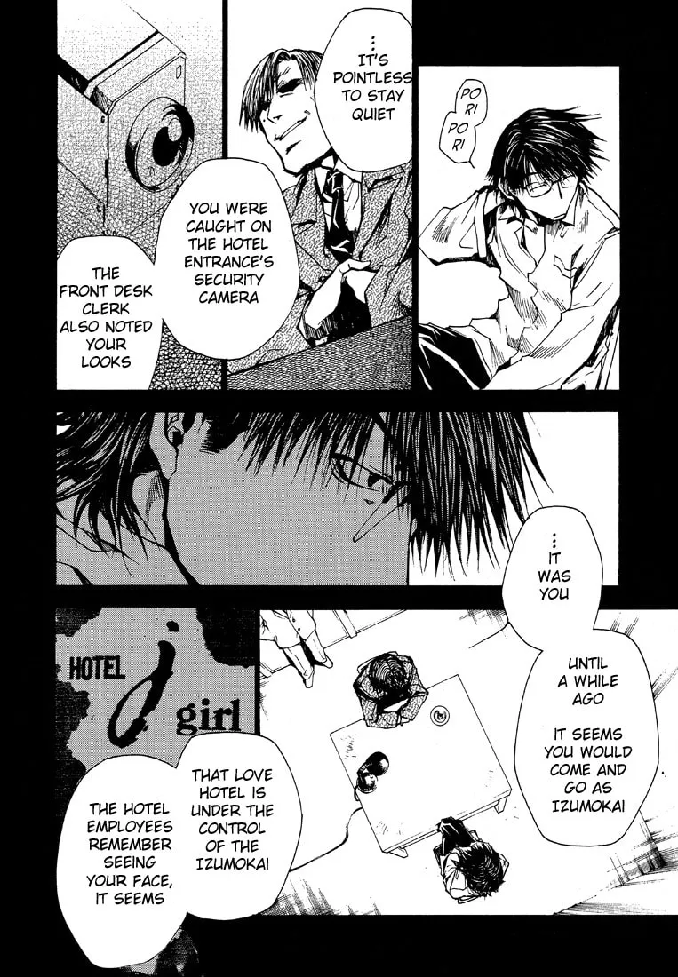 Read Wild Adapter chapter 21 image 15 on Lezhin
