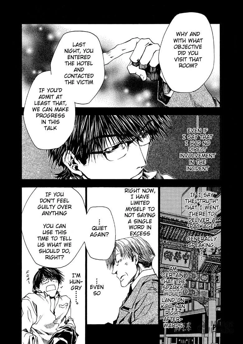 Read Wild Adapter chapter 21 image 19 on Lezhin