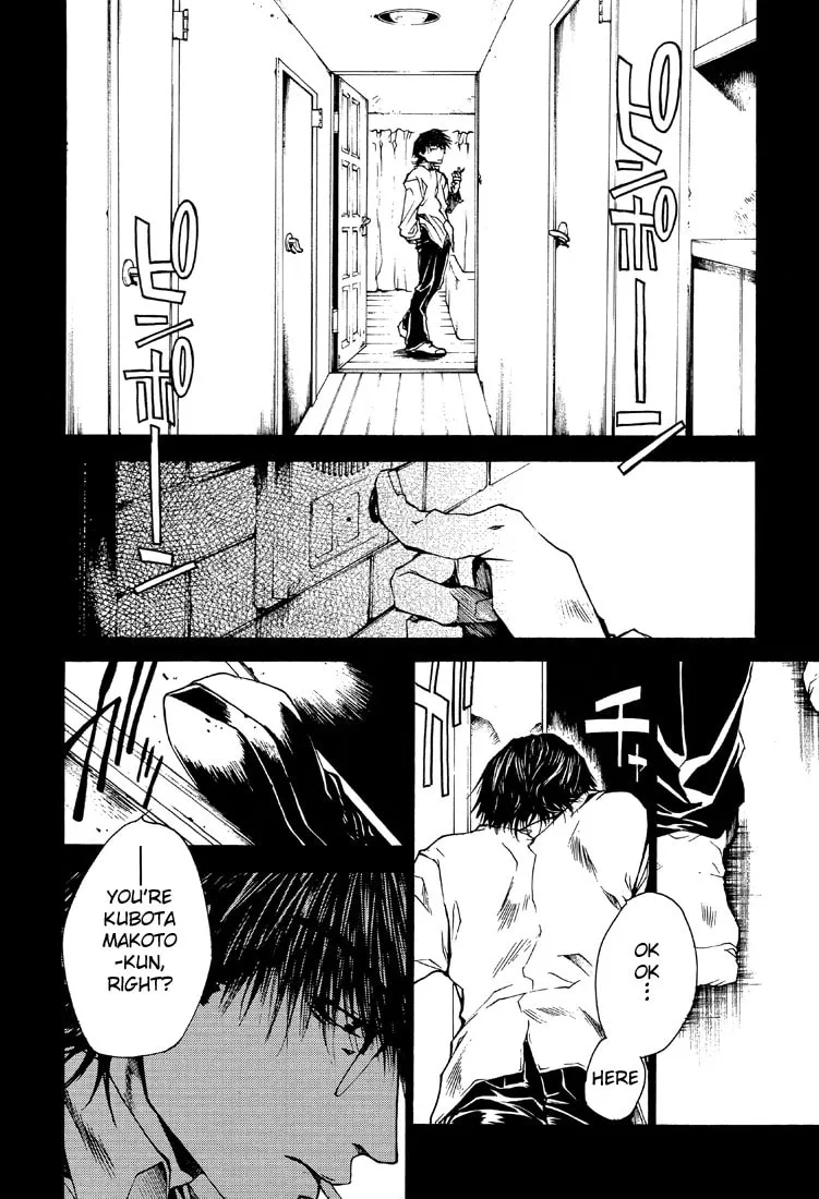Read Wild Adapter chapter 21 image 7 on Lezhin