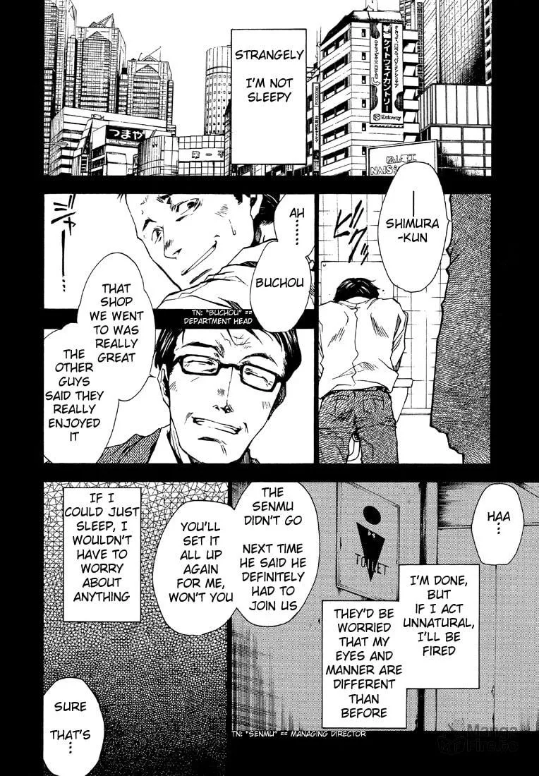 Read Wild Adapter chapter 21 image 9 on Lezhin