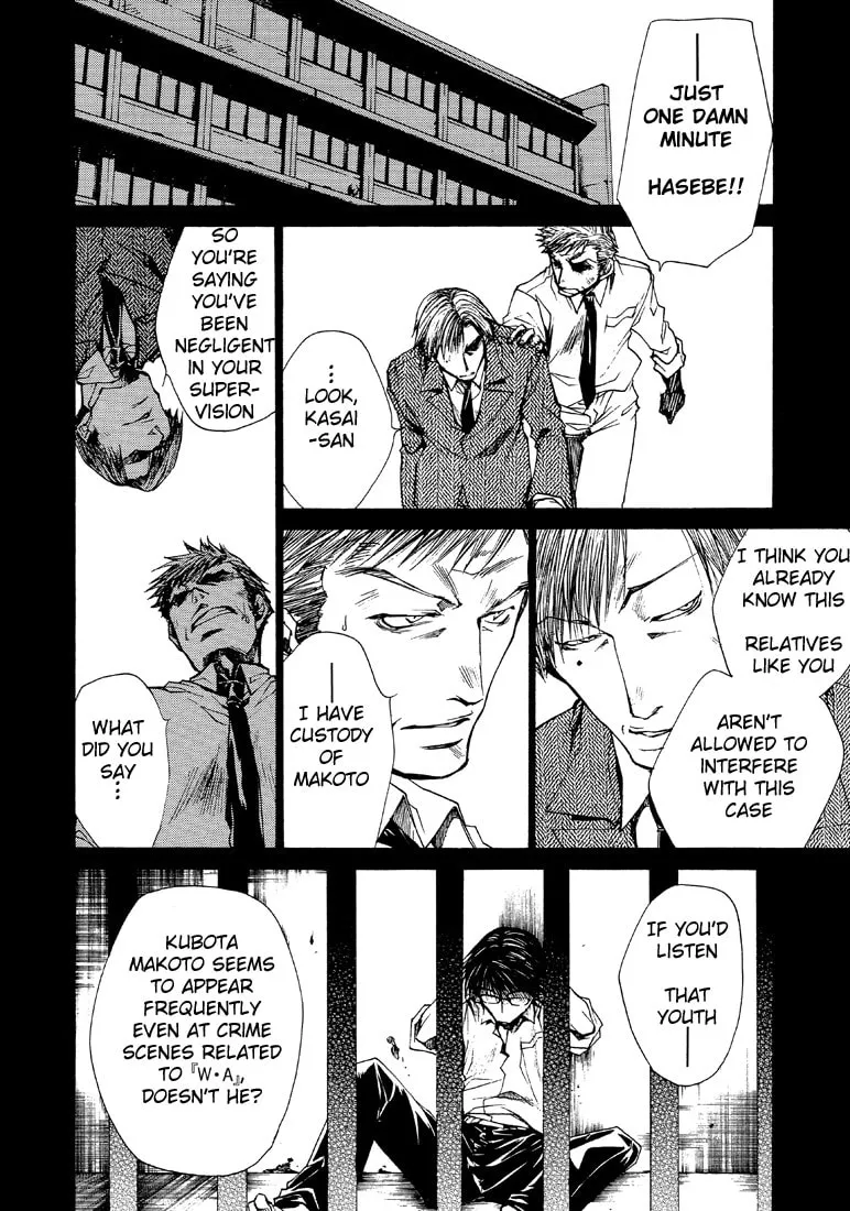 Read Wild Adapter chapter 22 image 1 on Lezhin