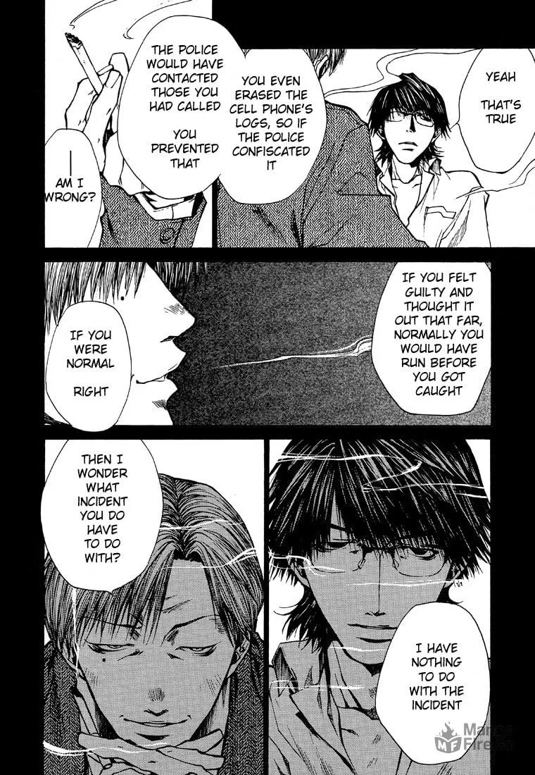 Read Wild Adapter chapter 22 image 11 on Lezhin