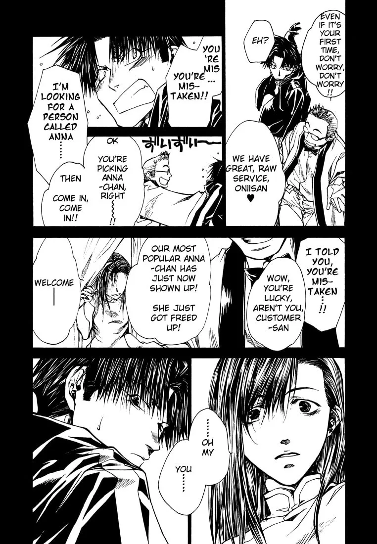 Read Wild Adapter chapter 22 image 13 on Lezhin