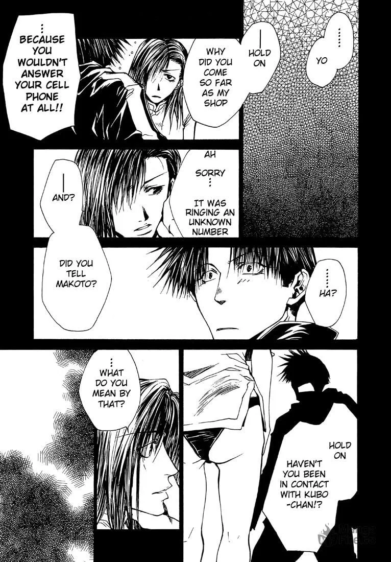 Read Wild Adapter chapter 22 image 14 on Lezhin