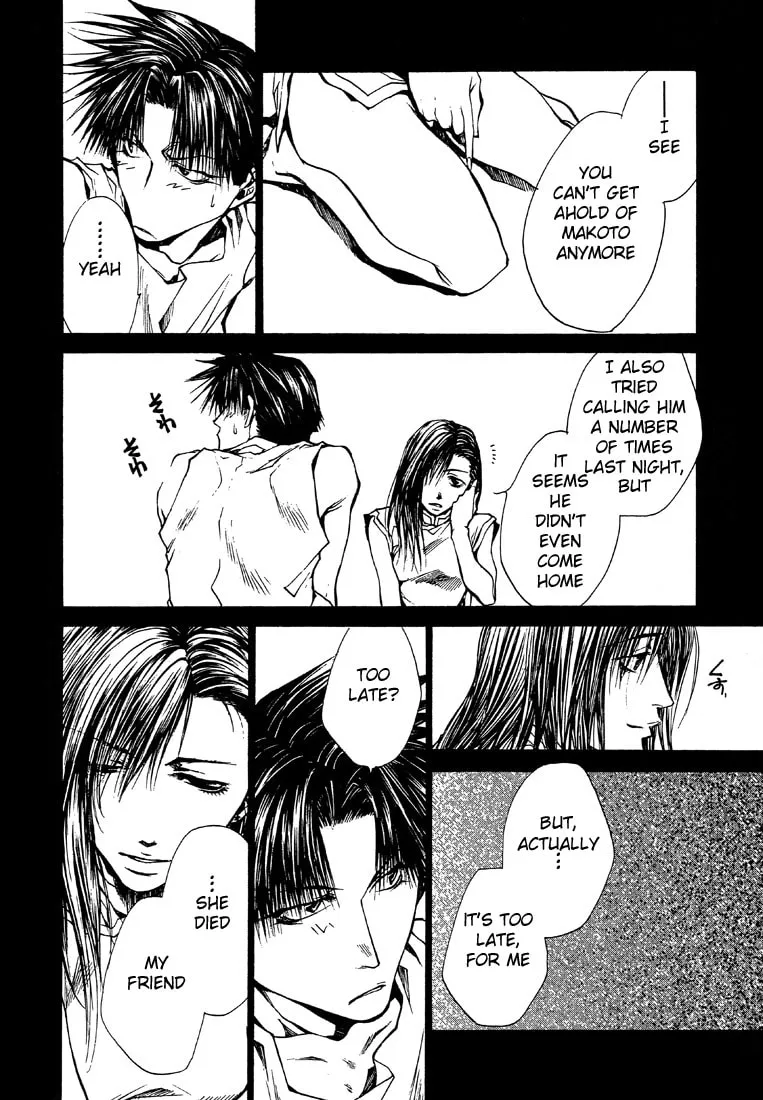 Read Wild Adapter chapter 22 image 15 on Lezhin