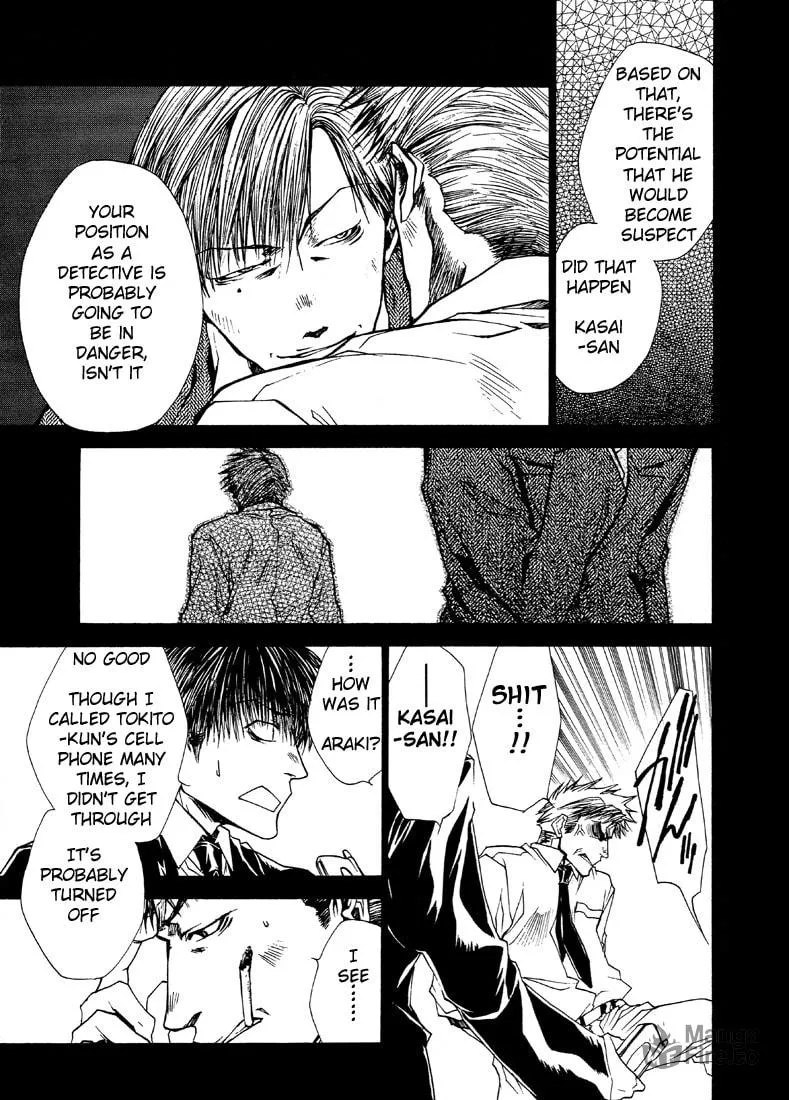Read Wild Adapter chapter 22 image 2 on Lezhin