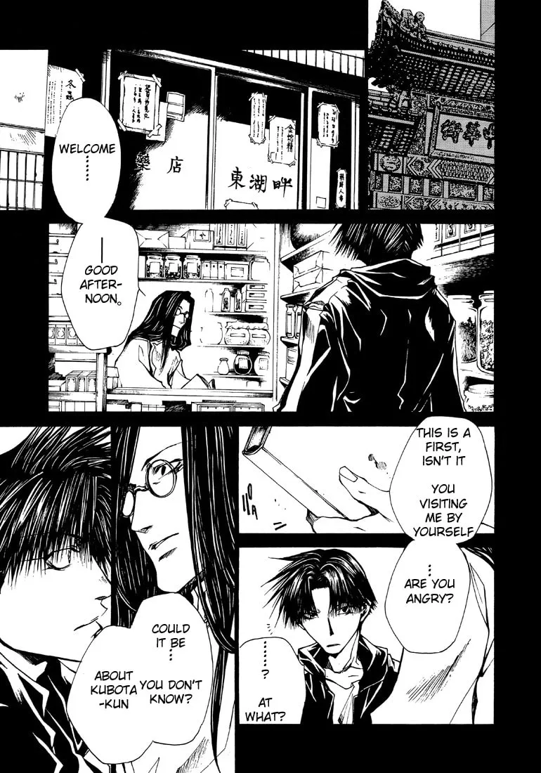 Read Wild Adapter chapter 22 image 22 on Lezhin