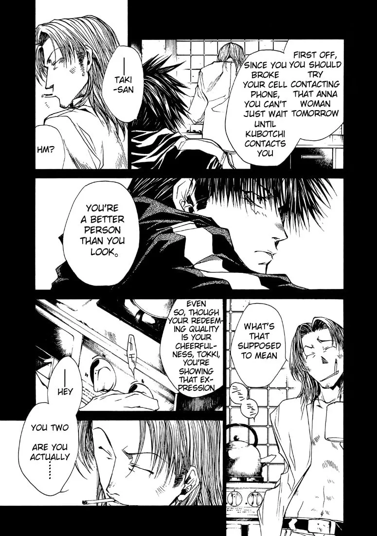 Read Wild Adapter chapter 22 image 6 on Lezhin