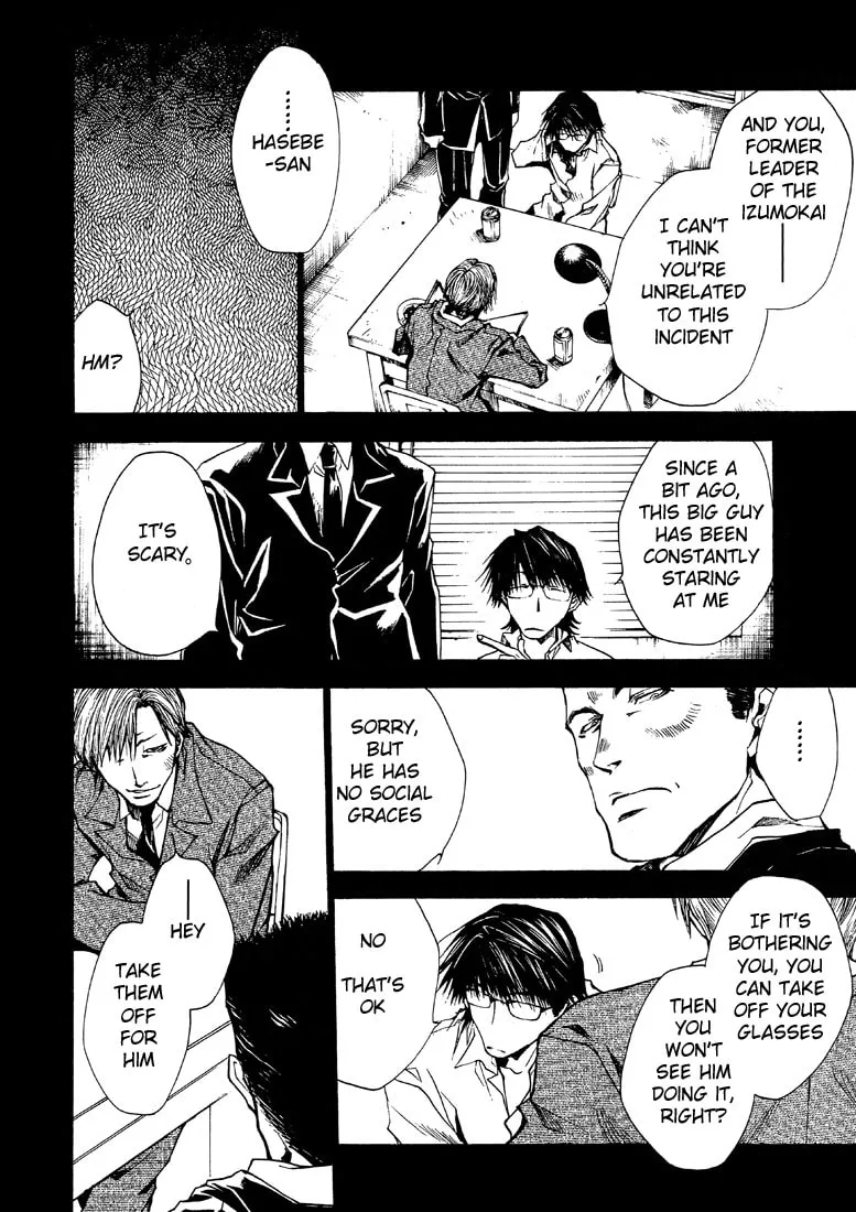 Read Wild Adapter chapter 23 image 10 on Lezhin