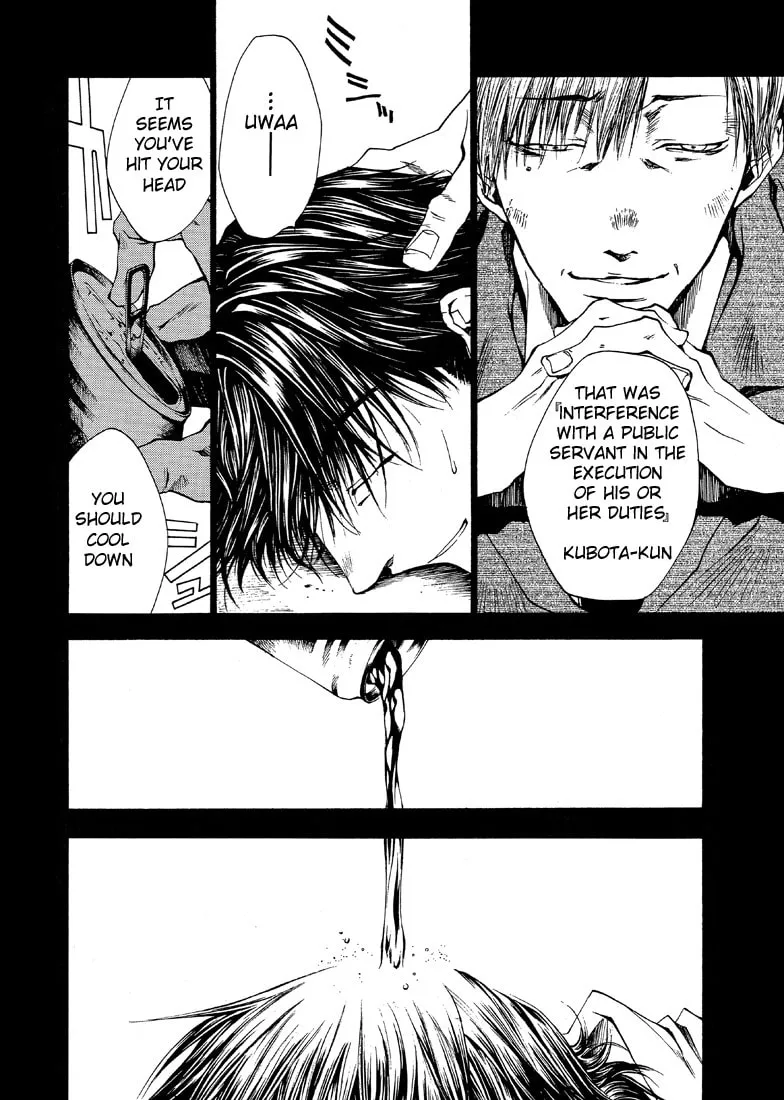 Read Wild Adapter chapter 23 image 12 on Lezhin