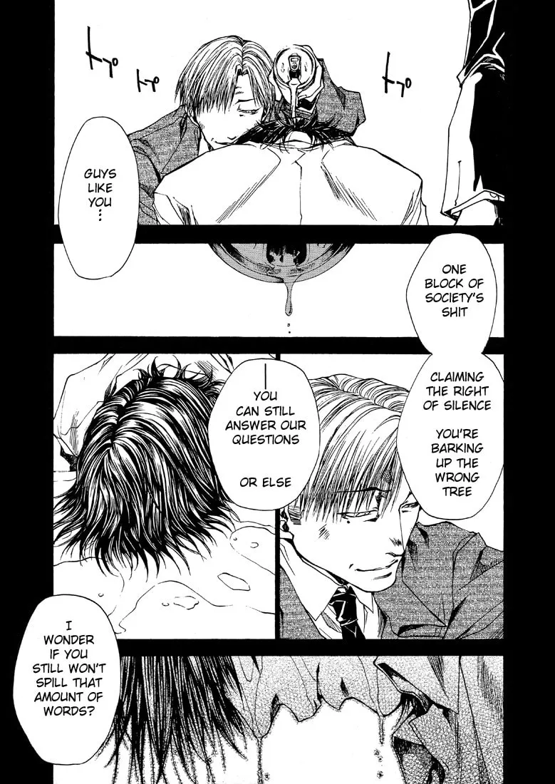 Read Wild Adapter chapter 23 image 13 on Lezhin