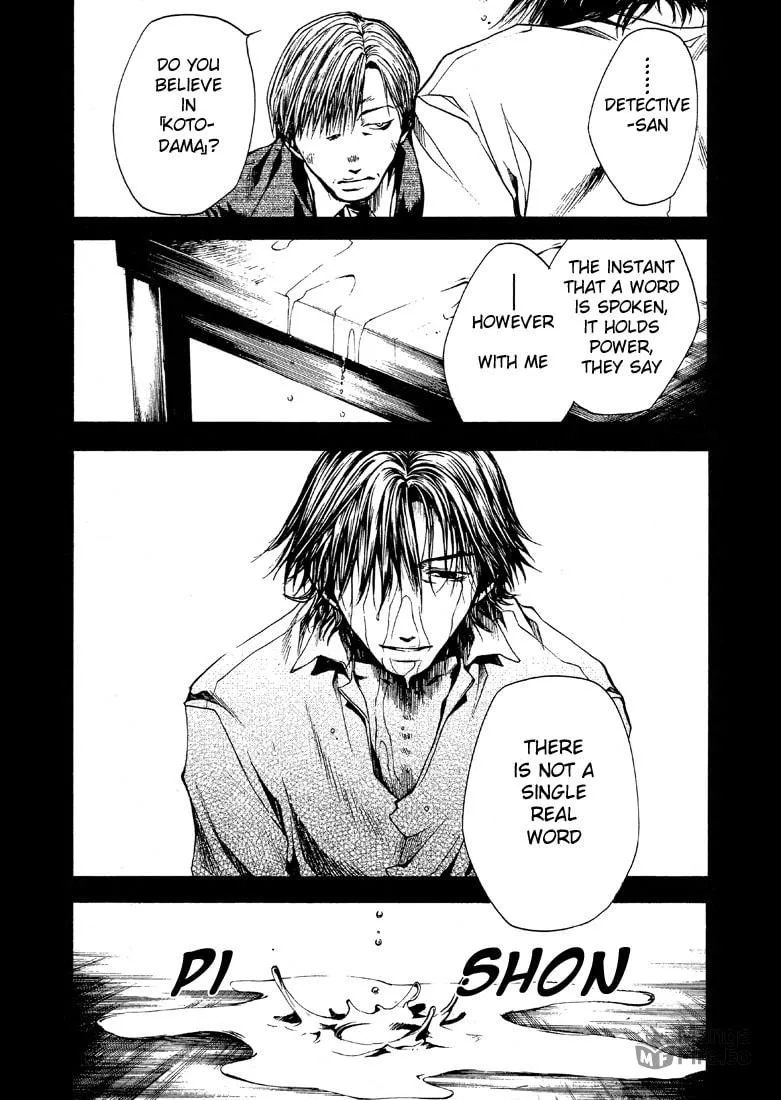 Read Wild Adapter chapter 23 image 14 on Lezhin