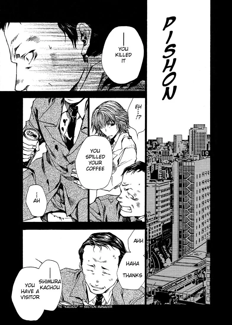 Read Wild Adapter chapter 23 image 15 on Lezhin