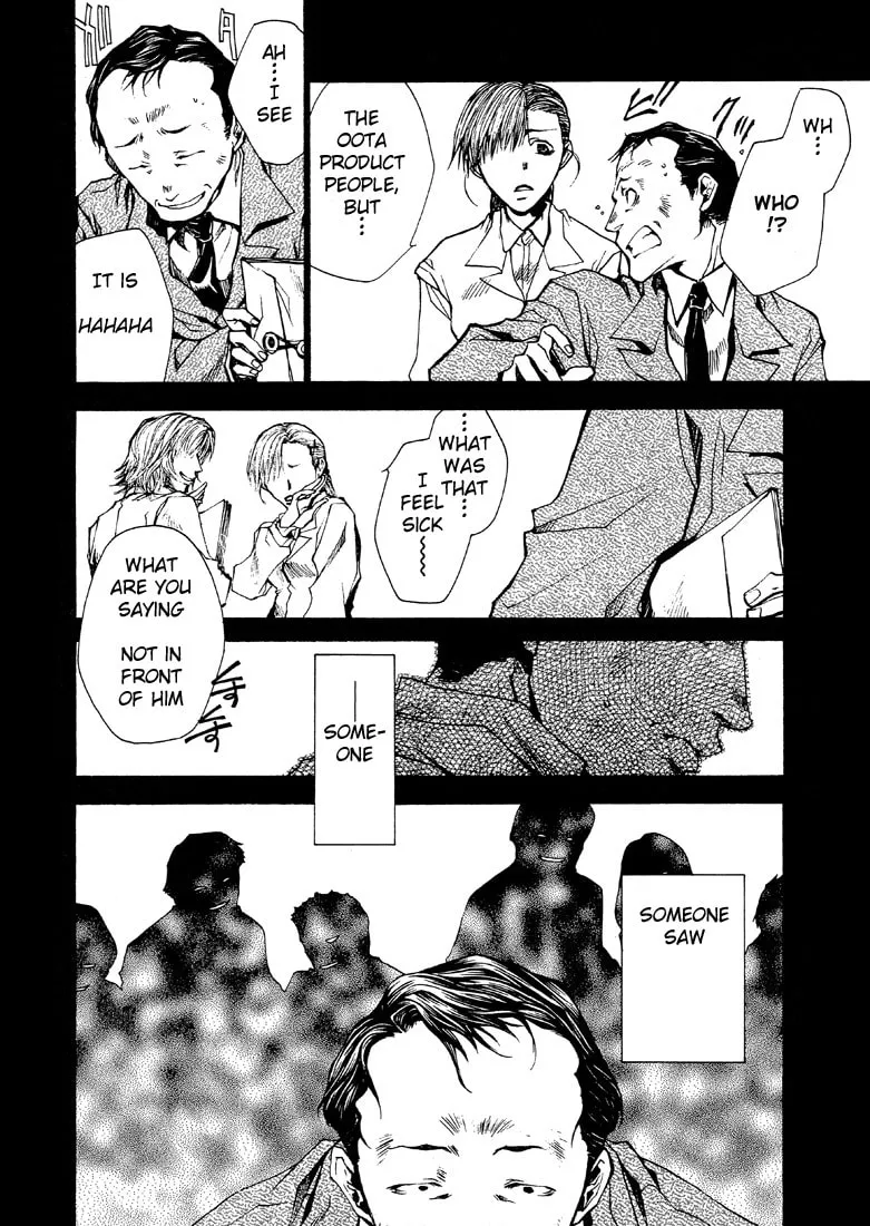 Read Wild Adapter chapter 23 image 16 on Lezhin