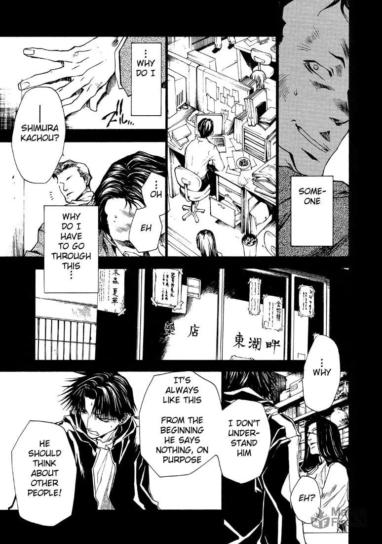 Read Wild Adapter chapter 23 image 17 on Lezhin